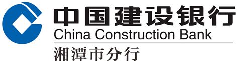 湘潭办事处： 湘潭市农商银行系统召开2023年度工作会议-湖南省农村信用社联合社