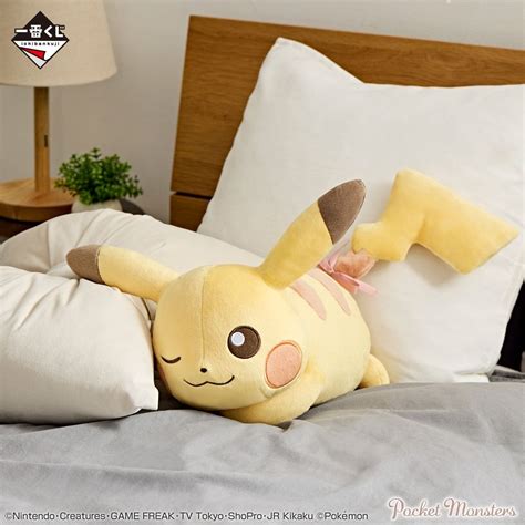 Ichiban Kuji Pokemon Fantasy Closet A G H LP Sleeping pikachu plush ...