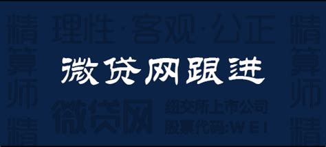 什么是“合适”的小微贷款？_澎湃号·湃客_澎湃新闻-The Paper