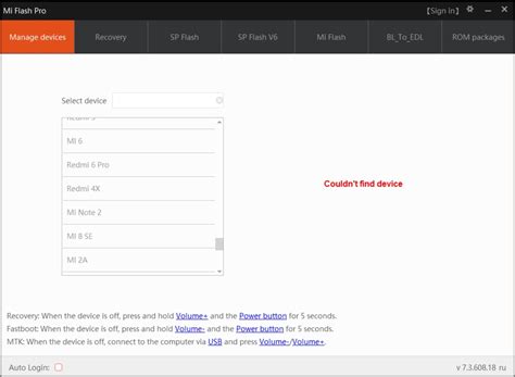 MI Note 5 Pro Flash File Error Tool 的图像结果
