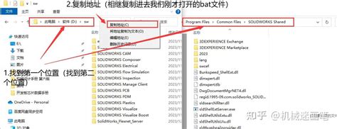 Netless Disable Script 的图像结果