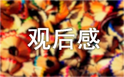 3、《国家记忆》《红旗渠》系列 第 二 集：造福千秋 - 视频点播 - 林州中青文化培训中心