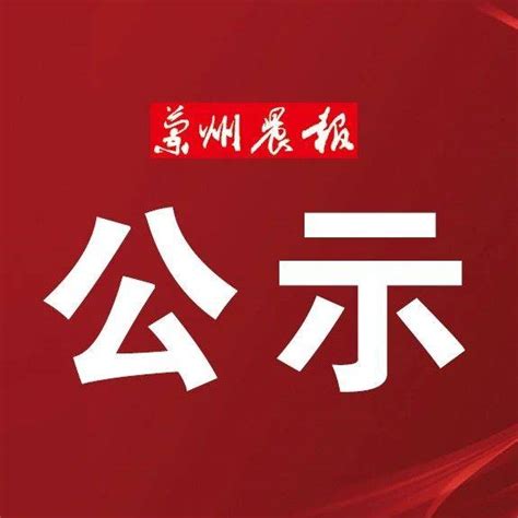 【事业编制】最新！甘肃省兰州实验小学2022年公开招聘教师公告