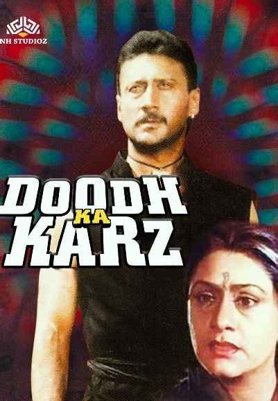 Nagina Movie (1986) | Release Date, Cast, Trailer, Songs, Streaming ...