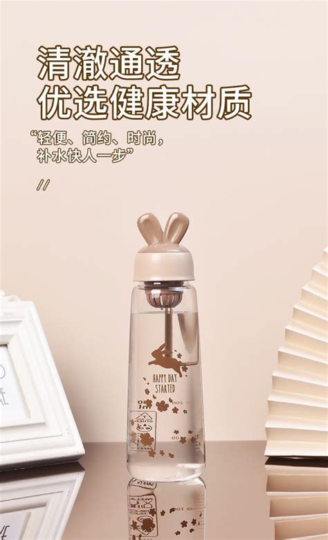 Simple Rabbit Water bottle for girls | Wholesale Price | Bulk Orders ...