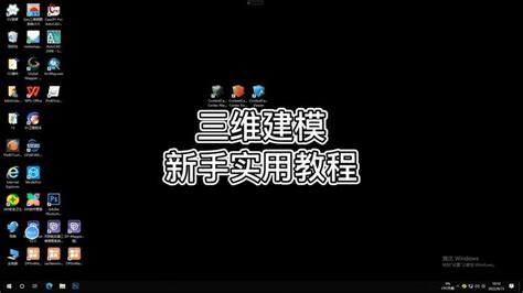 CC3 Tutorial 的图像结果