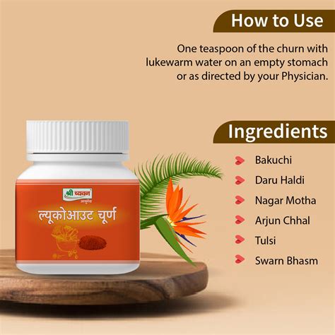 Ayurvedic Skin-Discoloration Treatment - Leuco-Out Churn