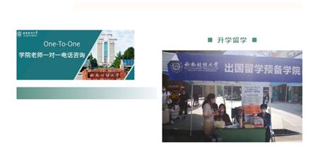 湖南省长沙的出国留学机构电话号码汇总_双沙在线