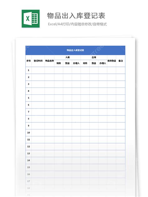 In And Out Of Warehouse PNG, Vector, PSD, and Clipart With Transparent ...