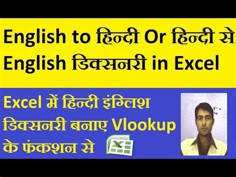 Image result for Computer Gyan Guruji Channel VBA Code