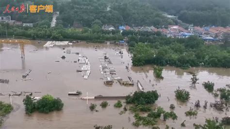 现场直击！航拍暴雨中的北京门头沟区：永定河洪水漫溢峡谷雾气重重_高清1080P在线观看平台_腾讯视频