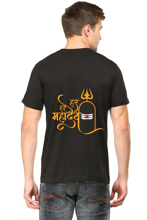 Har Har Mahadev – Devotional Black Half-Sleeve T-Shirt – GetSmartify