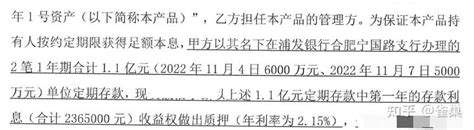 九江银行财报之谜：3年利息收入与营业税相差40亿