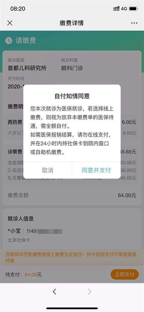 怎么查挂号信_360新知