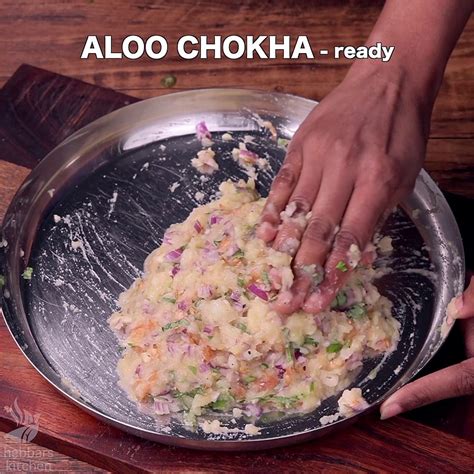 Dal Bhat Chokha Recipe | Dal Chawal Chokka