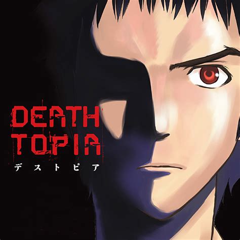 DEATHTOPIA Vol. 1 eBook : Yamada, Yoshinobu, Yamada, Yoshinobu: Amazon ...