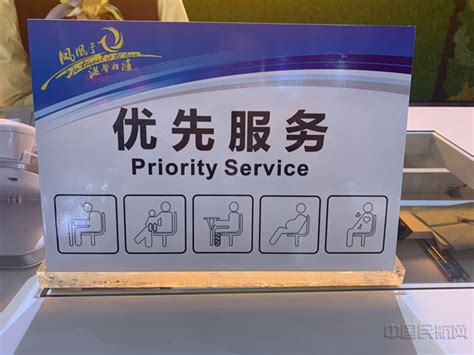 三亚机场：用温度关爱老人 用态度尽心服务-中国民航网