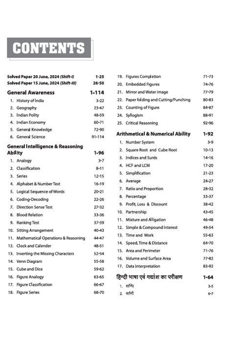 DSSSB Warder Matron Exam 2025 Study Guide Book – arihantbooks