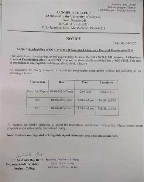 JANGIPUR COLLEGE