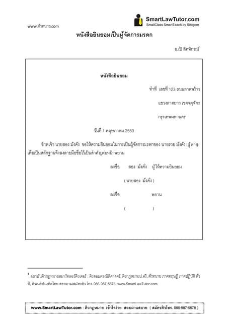 Image result for Def Calculate Simple Intrest Program