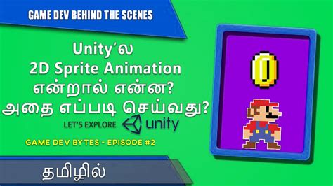 Image result for Mouse UnityScript Tamil
