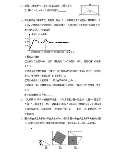 湖南省株洲市三年（2021届-2023届）高考数学模拟题（一模）按题型汇编（含解析）-21世纪教育网
