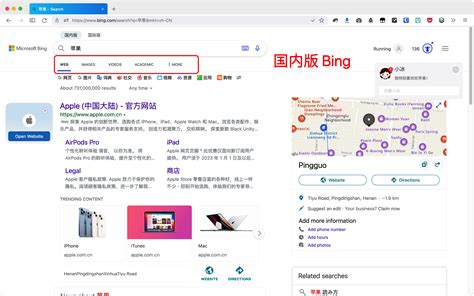 Https://Cn.Bing.com 的图像结果