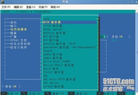 Suse Linux常用端口开启、关闭、禁用_weixin_33973609的博客-CSDN博客