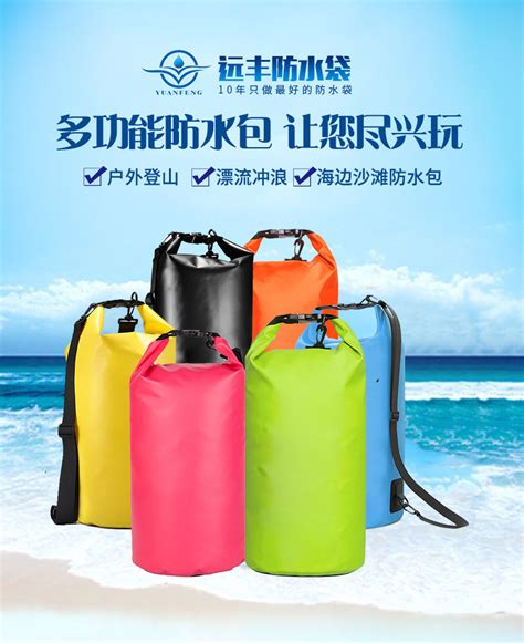 PVC防水包 运动户外漂流防水袋 夹网布防水桶包 防水包 沙滩-阿里巴巴