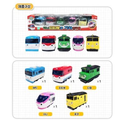 TITIPO with Train Friends - Mini Pull Back 5 Trains India | Ubuy