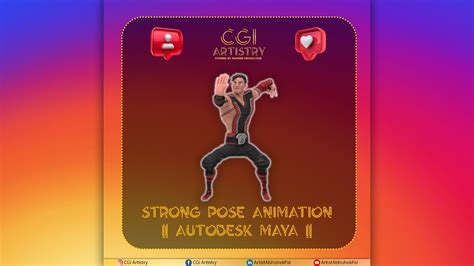 Strong Animation 的图像结果