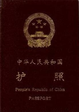 护照类型有哪些？_韩国签证代办服务中心