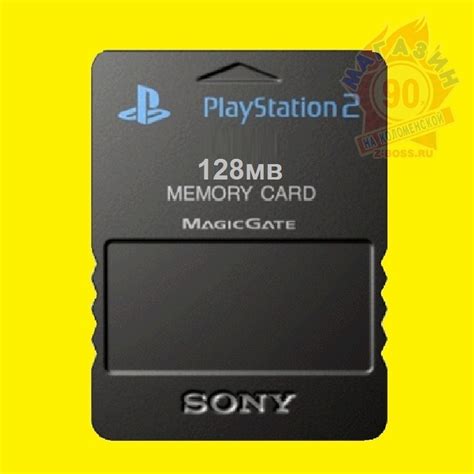 Reformat PS2 Memory Card 的图像结果