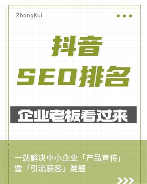 seo怎么做关键词排名（如何优化seo关键词排名）-8848SEO