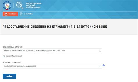 Как добавить ОКВЭД для ООО: инструкция в 2025