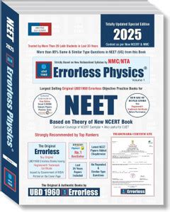 Errorless Physics Vol.-1 For NEET As Per NMC (Paperback+Smart E-Book ...