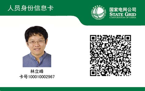 新版外国人永居证身份证读卡器C++开发SDK接口_身份证读卡器 sdk 连续读取-CSDN博客