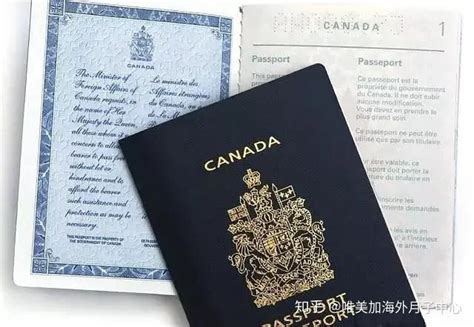 最新！申请加拿大国籍更容易了！ - 知乎