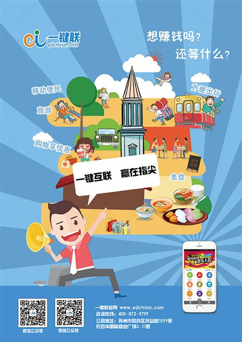 APP宣传展板网页UI素材免费下载(图片编号:5610966)-六图网