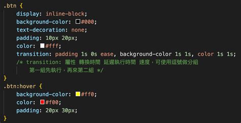 HTML CSS Animation Transition Bottom Top 的图像结果