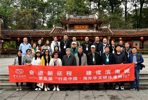 福建漳州举办外国留学生端午节主题文化活动_腾讯新闻