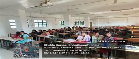 Govt. Kodu Ram Dalit College, Nawagarh Dist.- Bemetara | Govt. Kodu Ram ...