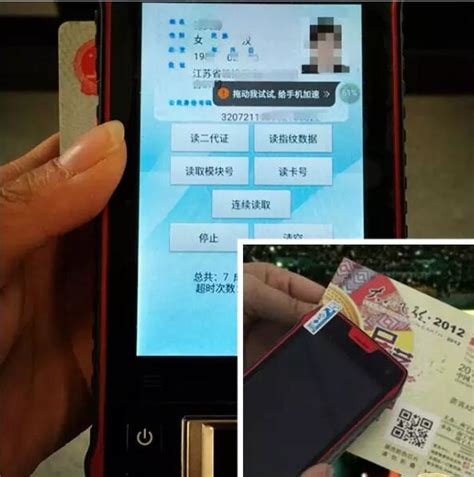 实名制票务系统售票验票应用解决方案_解决方案 - 广东东信智能科技有限公司