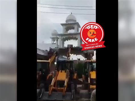 Fact Check: Video of Unnao Police encroachment demolition drive is ...