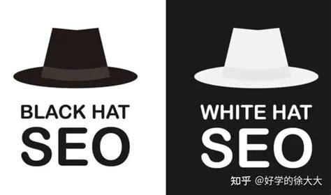 初识黑帽seo - 知乎