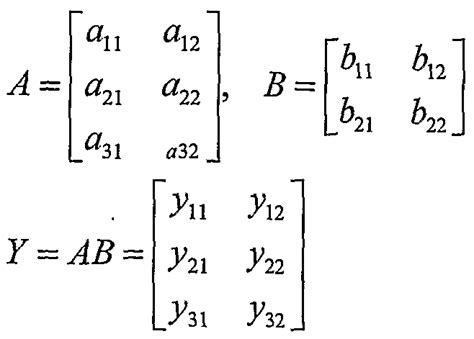 Matrix Multiplication 2X2 2X3 的图像结果