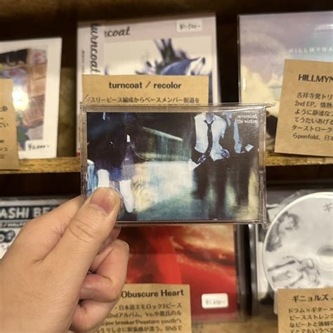 the neverminds / nevermind, the winter.(cassette) | 9spices distro