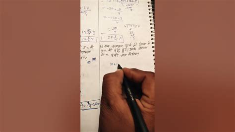 Solve Matrix Using Graphical Method 的图像结果