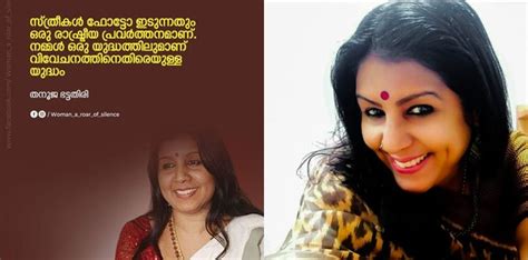 'പ്രായമായ കോംപ്ലക്‌സില്‍ ചെറുപ്പക്കാരിയാകാന്‍ ശ്രമിക്കുന്നതാണ്': 40 ...