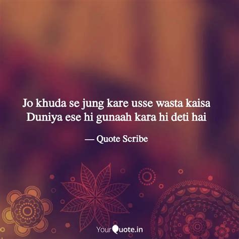 Jo khuda se jung kare uss... | Quotes & Writings by Oyeshayar | YourQuote